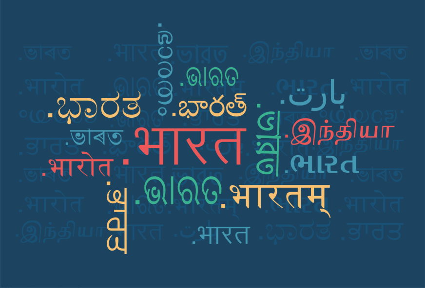 Infographics of ਉਦੇਸ਼